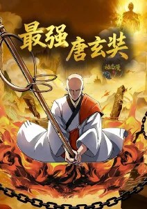 灌篮高手
